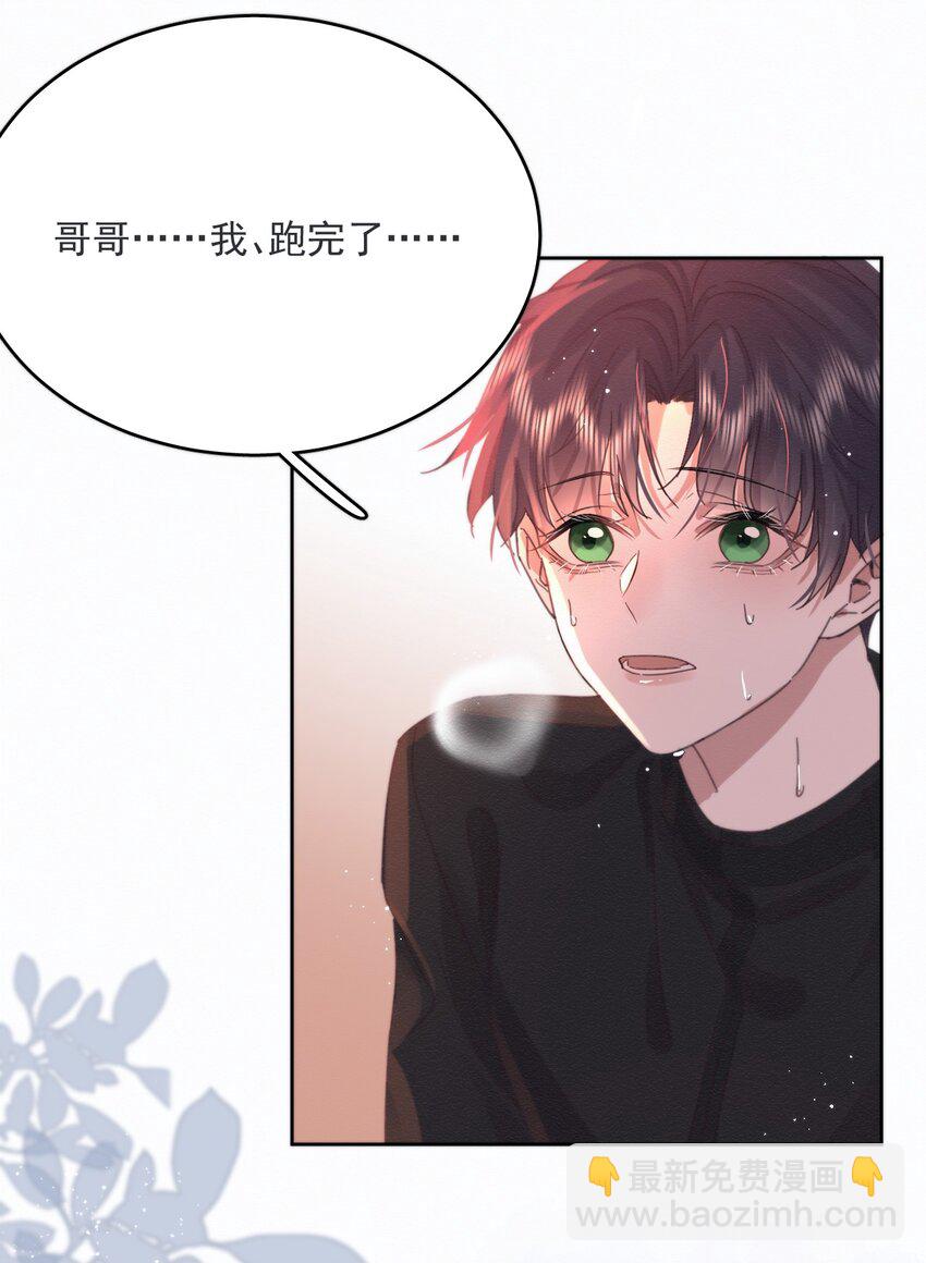 第4话 继续纠缠-第4话