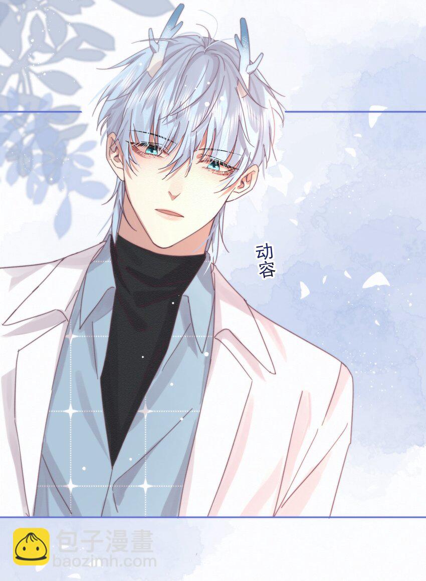 第4话 继续纠缠-第4话