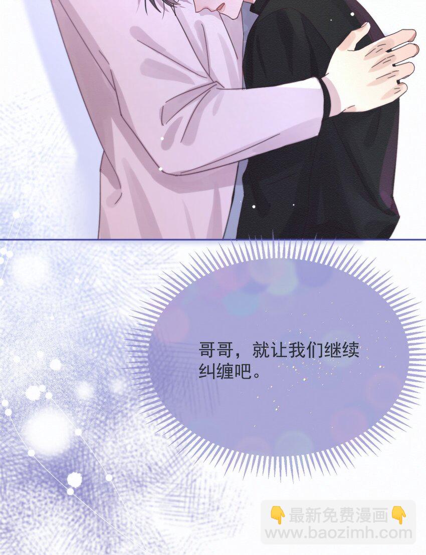 第4话 继续纠缠-第4话