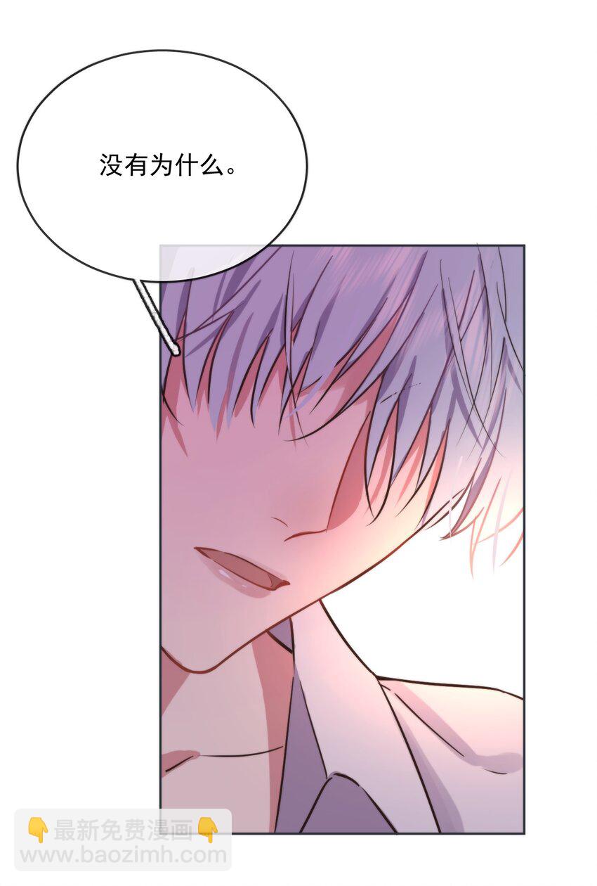 第4话 继续纠缠-第4话