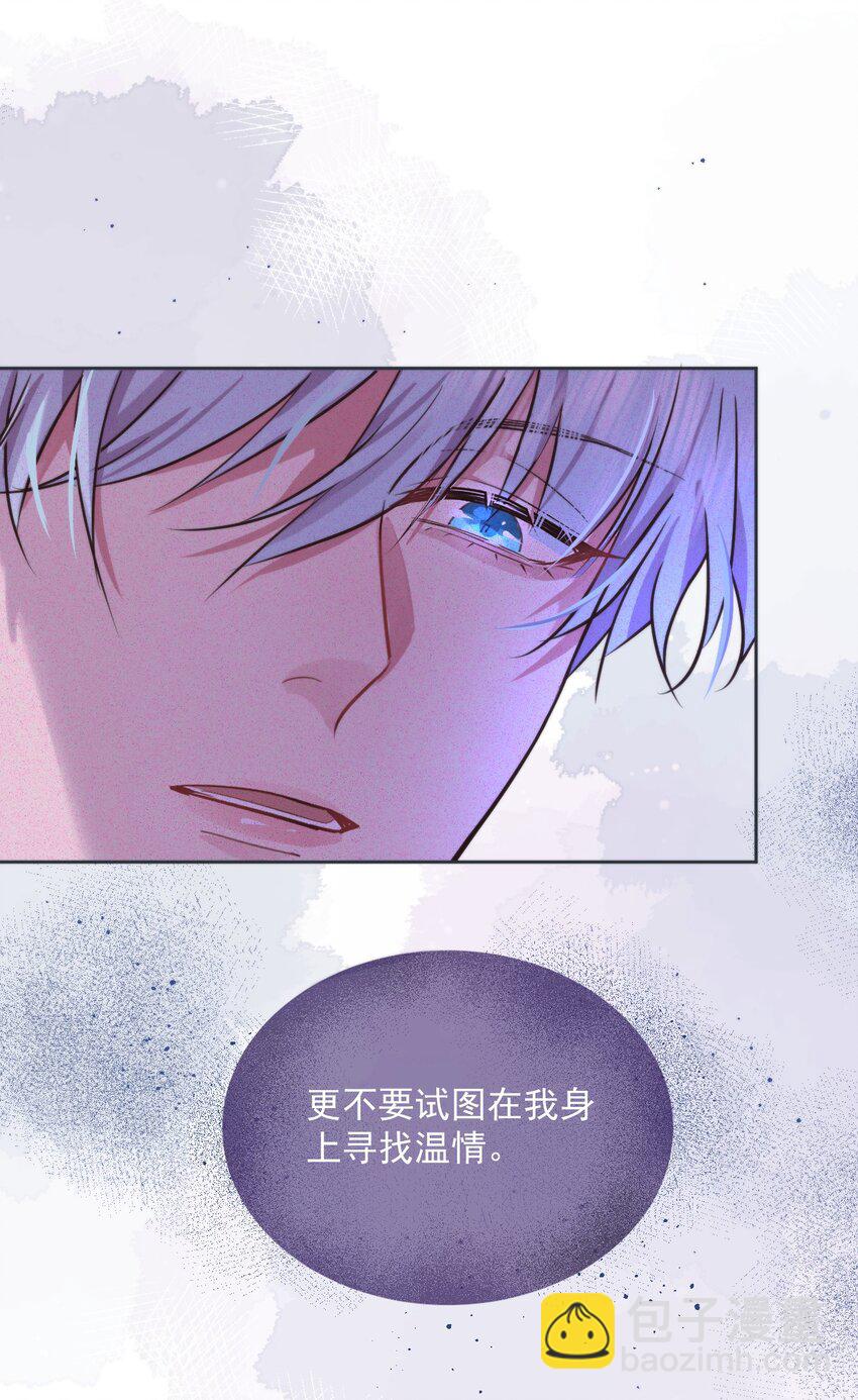 第4话 继续纠缠-第4话