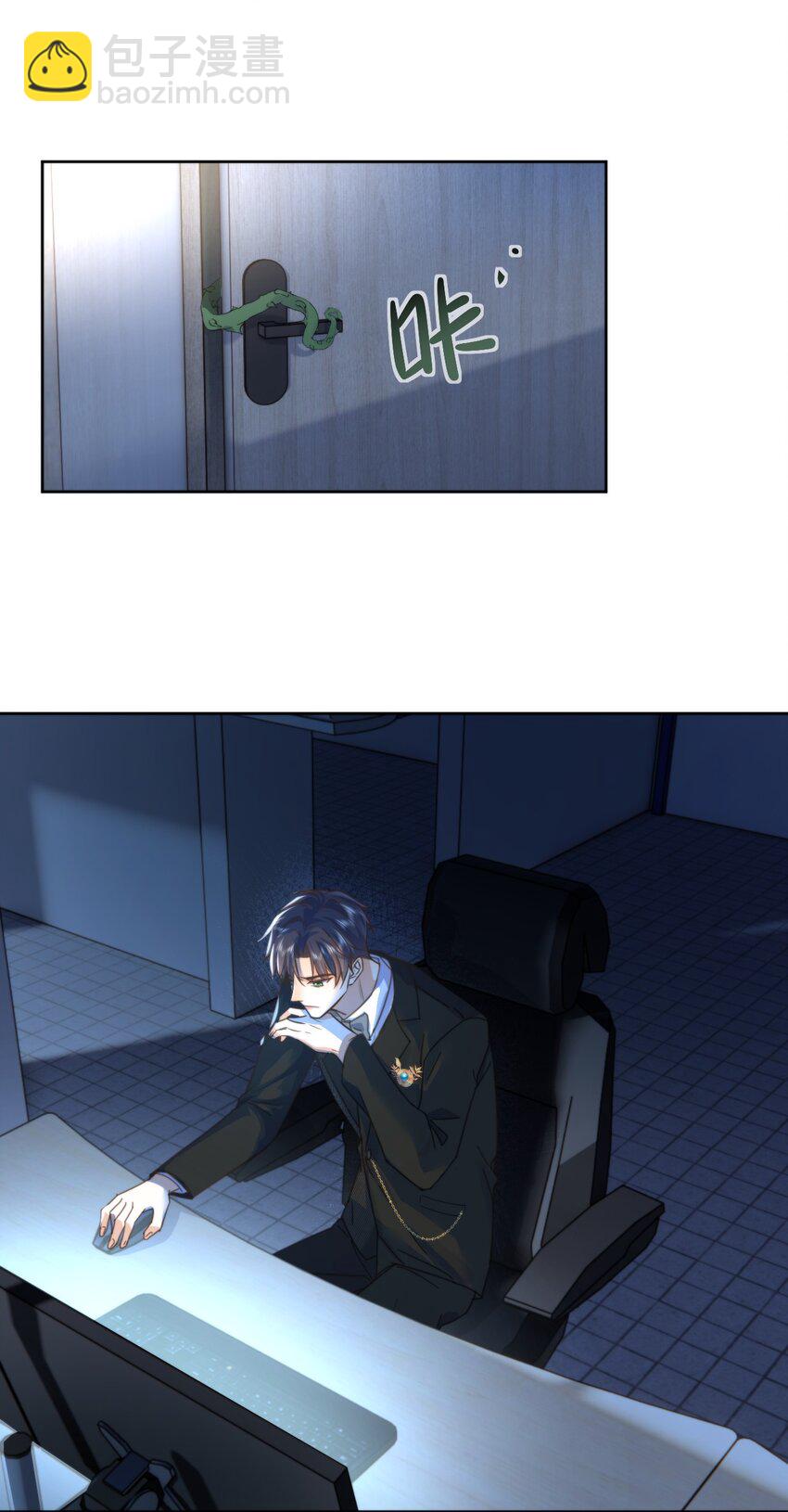 第30话 被咬了一口-第30话