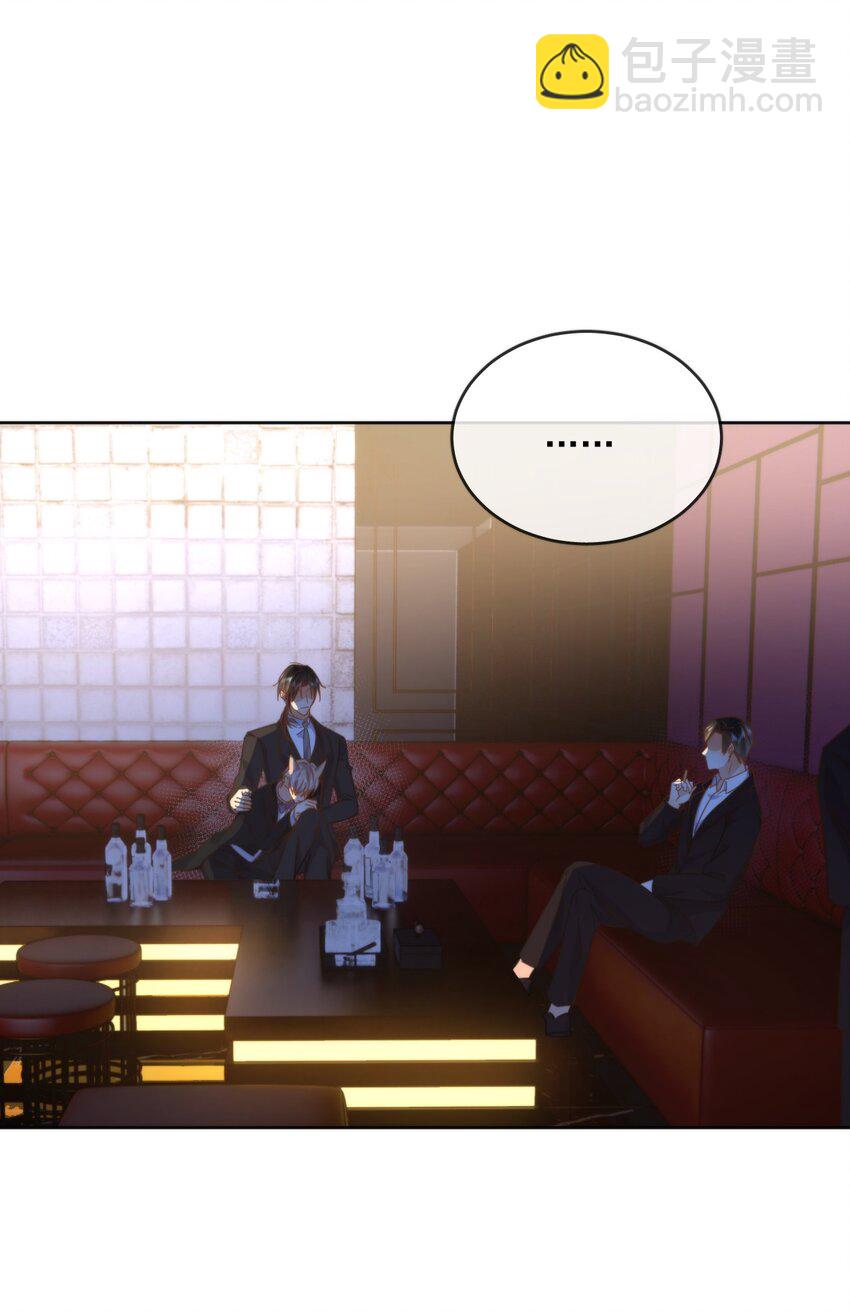 第30话 被咬了一口-第30话