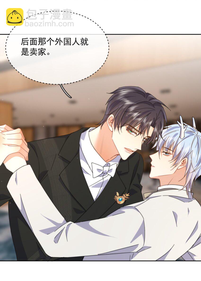 第30话 被咬了一口-第30话