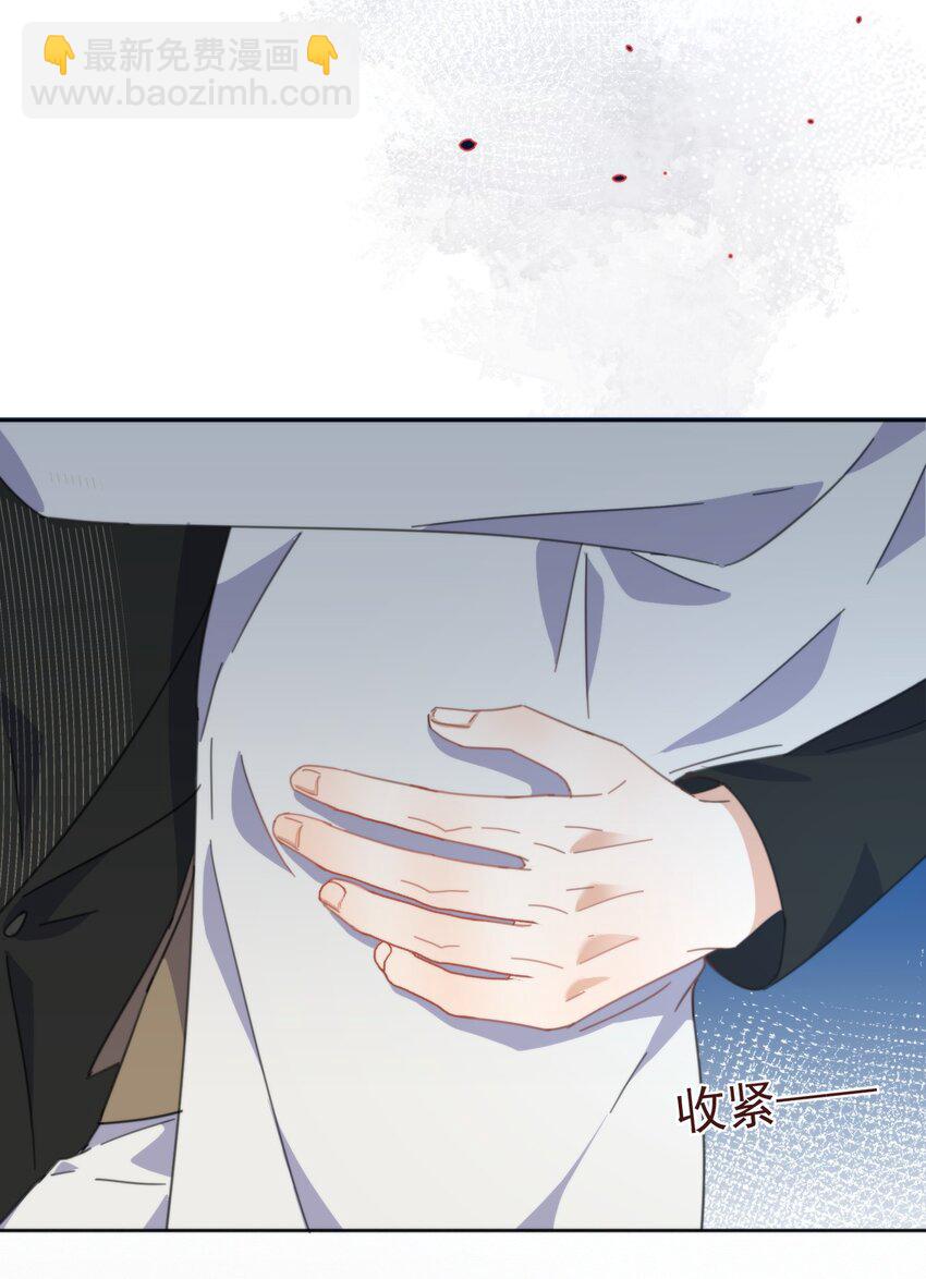 第30话 被咬了一口-第30话