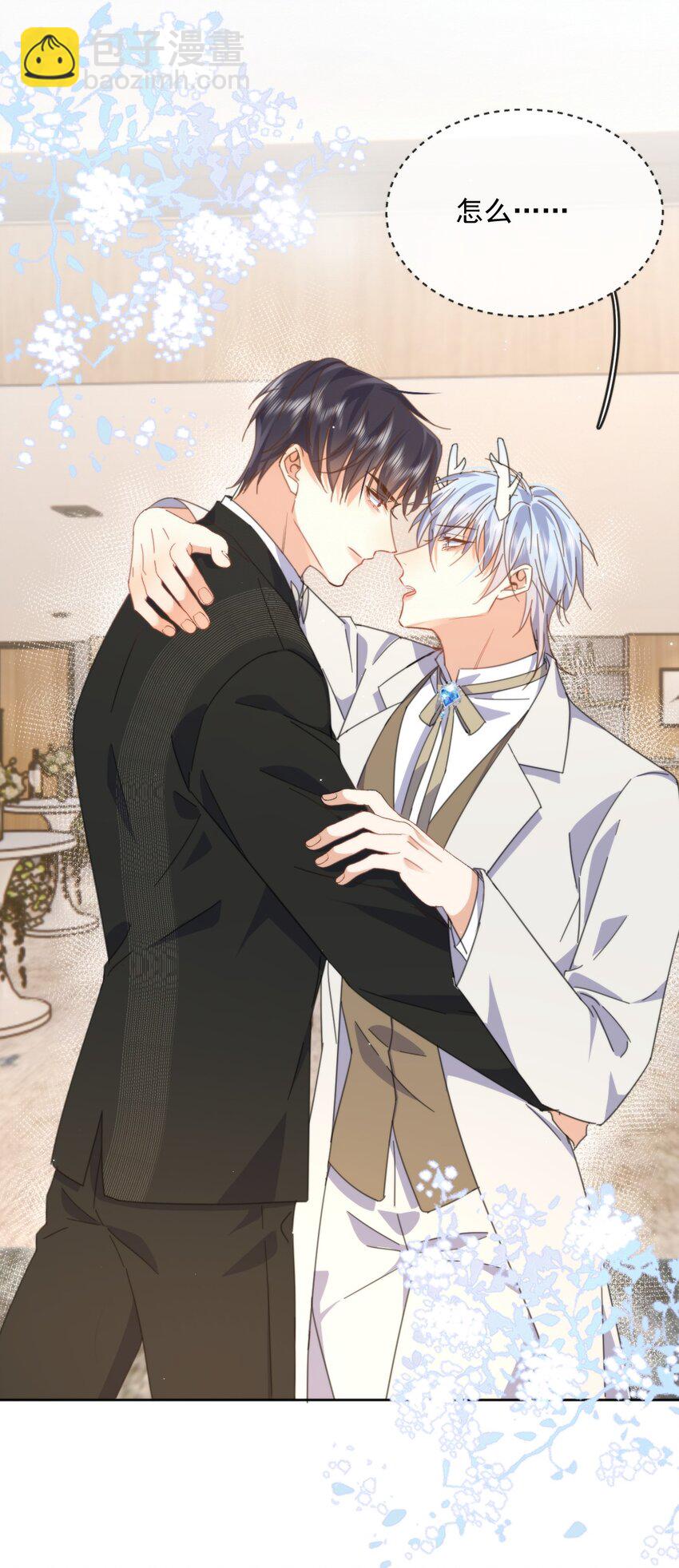 第30话 被咬了一口-第30话