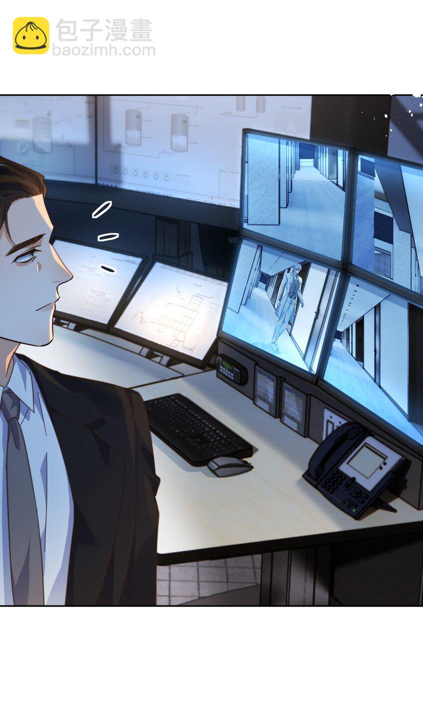 第30话 被咬了一口-第30话