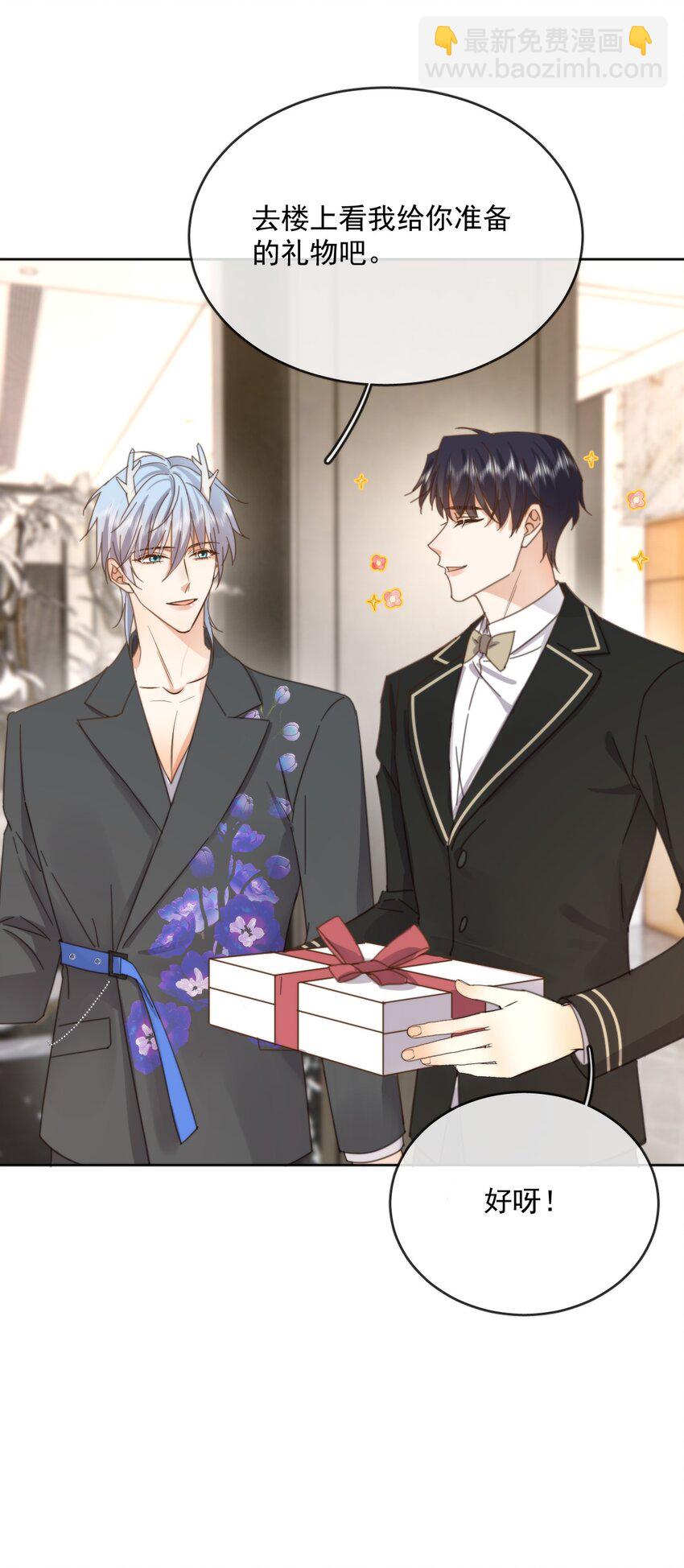 第32话 你要自己脱吗？-第32话