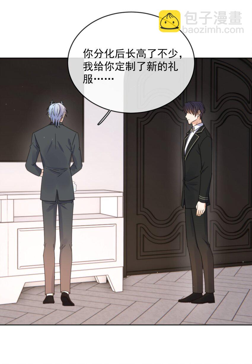 第32话 你要自己脱吗？-第32话