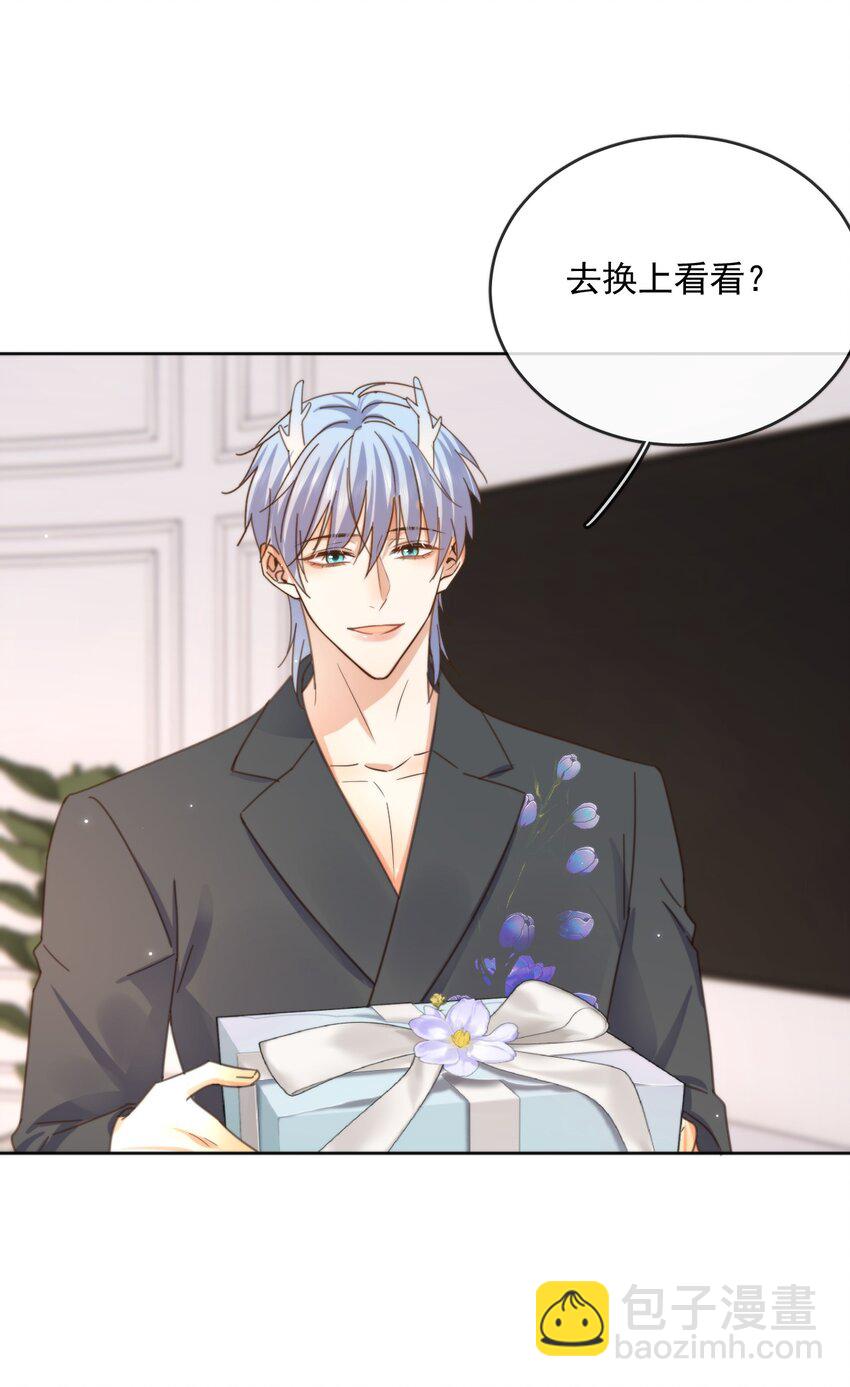 第32话 你要自己脱吗？-第32话