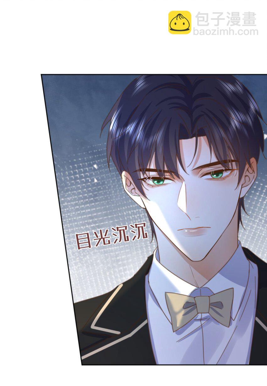 第32话 你要自己脱吗？-第32话