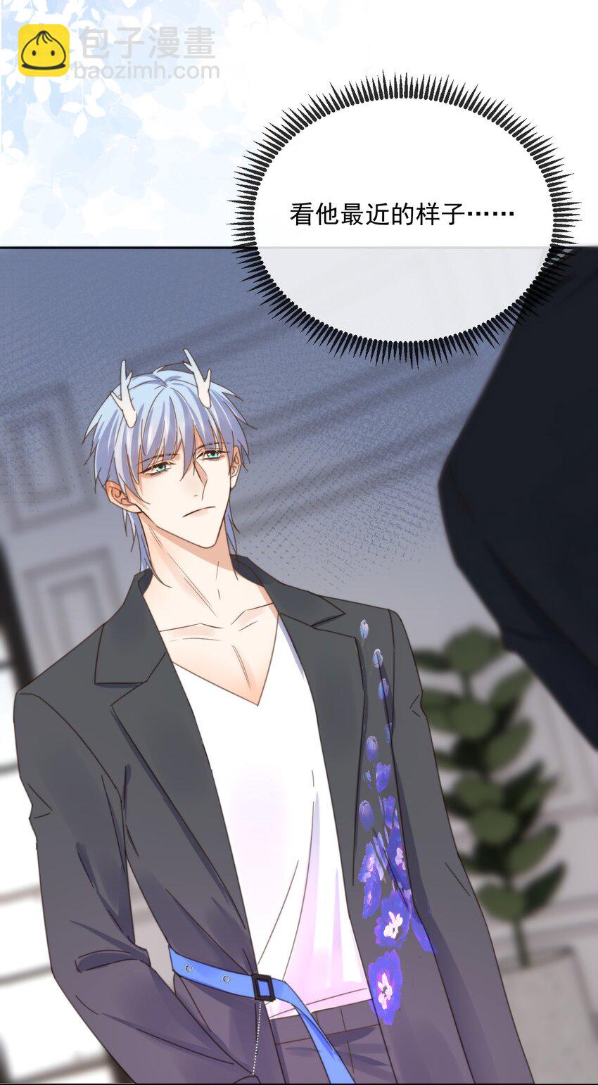 第32话 你要自己脱吗？-第32话