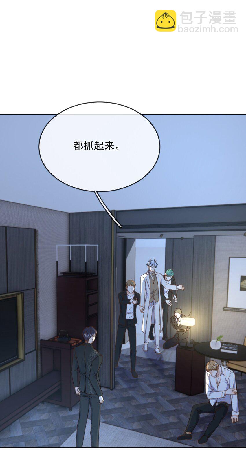 第32话 你要自己脱吗？-第32话