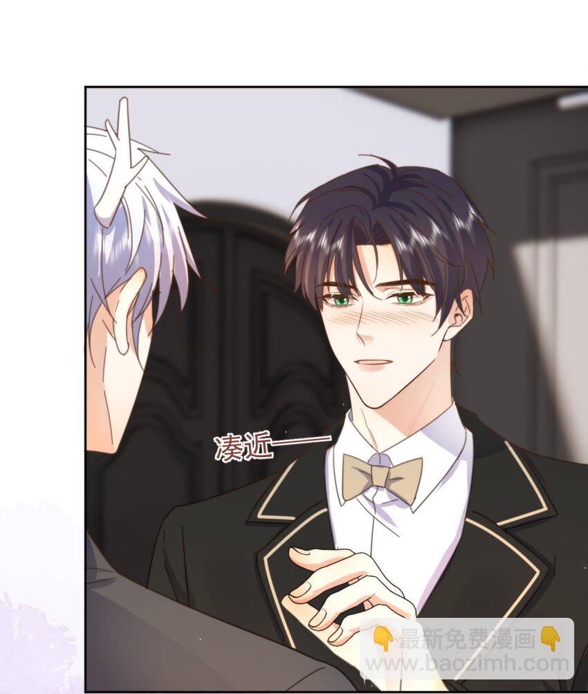 第32话 你要自己脱吗？-第32话