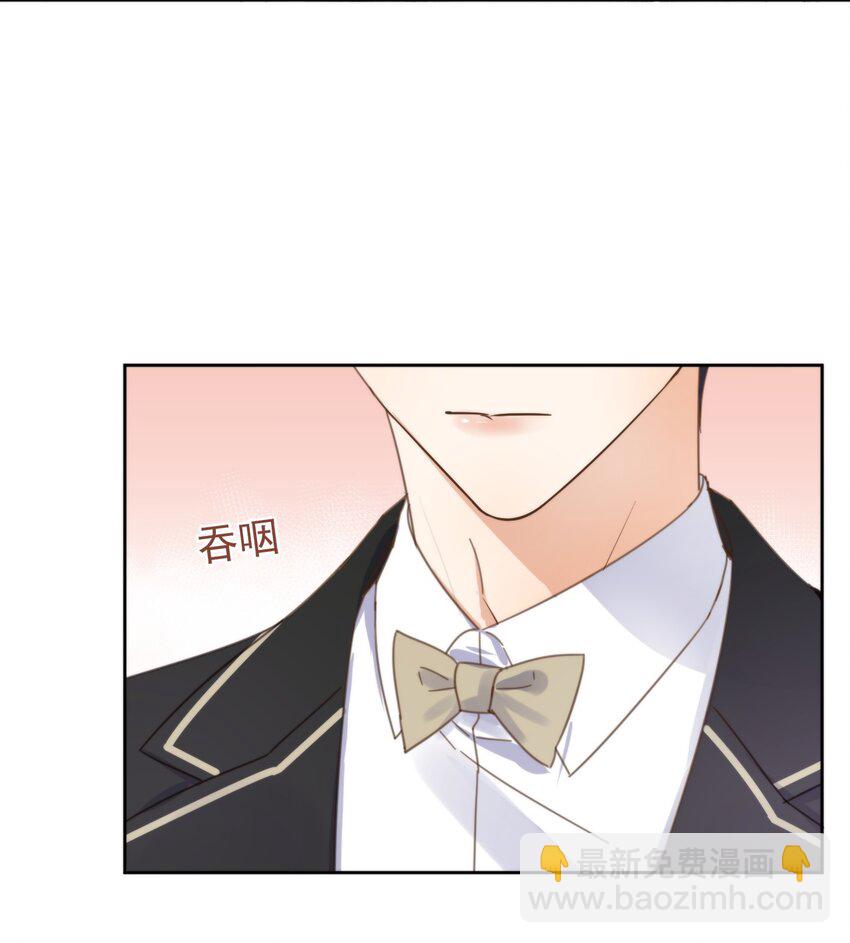 第32话 你要自己脱吗？-第32话