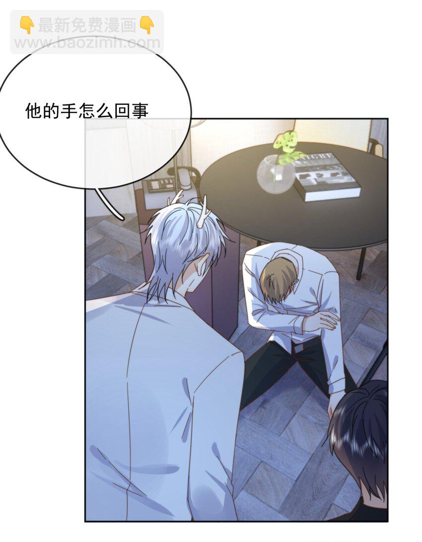 第32话 你要自己脱吗？-第32话