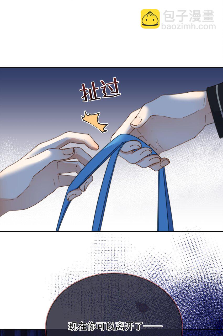 第32话 你要自己脱吗？-第32话