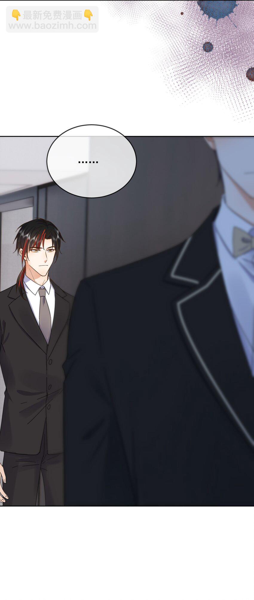 第32话 你要自己脱吗？-第32话