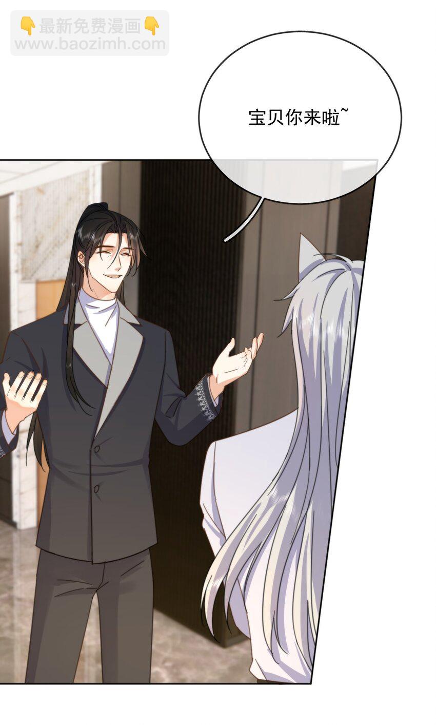 第32话 你要自己脱吗？-第32话