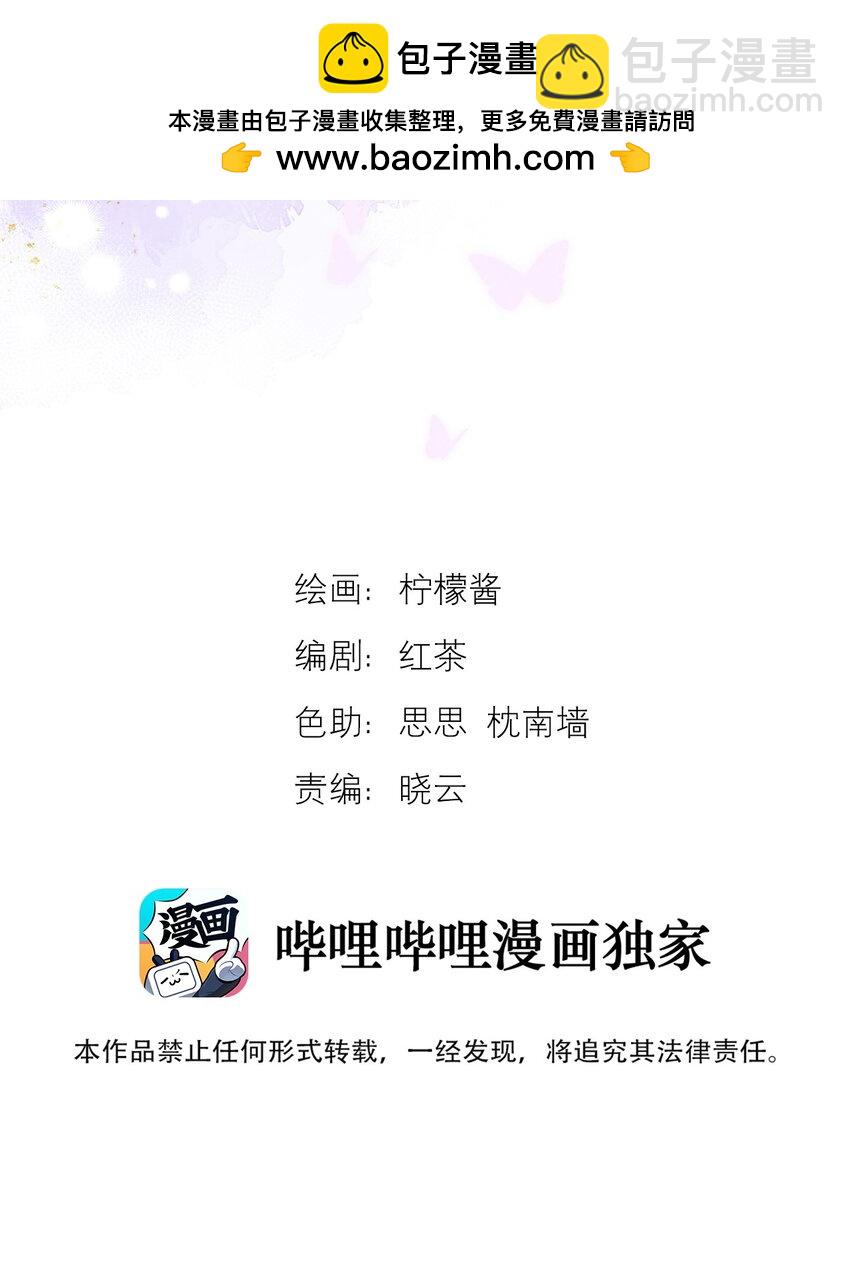 第34话 以身示教-第34话