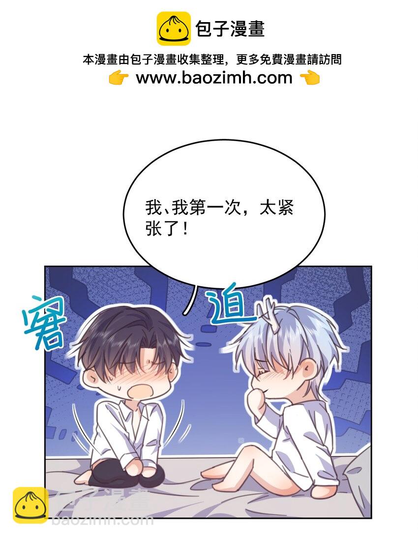 第34话 以身示教-第34话