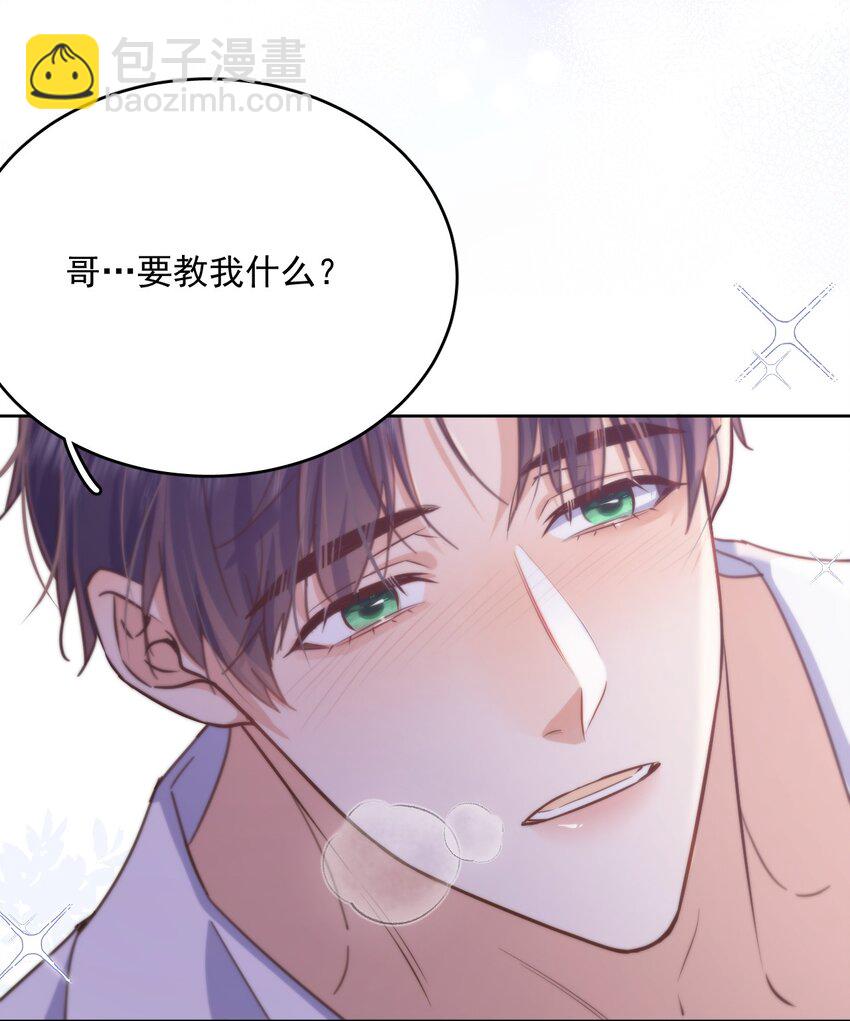 第34话 以身示教-第34话