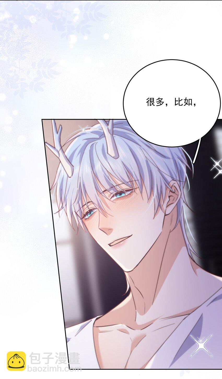 第34话 以身示教-第34话