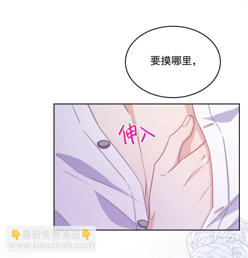 第34话 以身示教-第34话