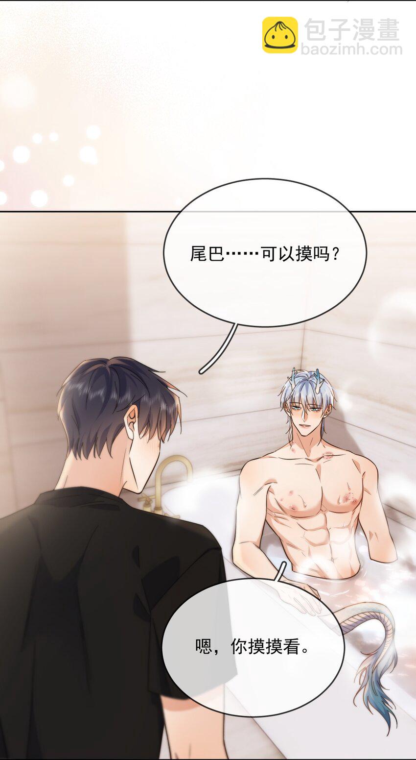 第36话 还想要-第36话