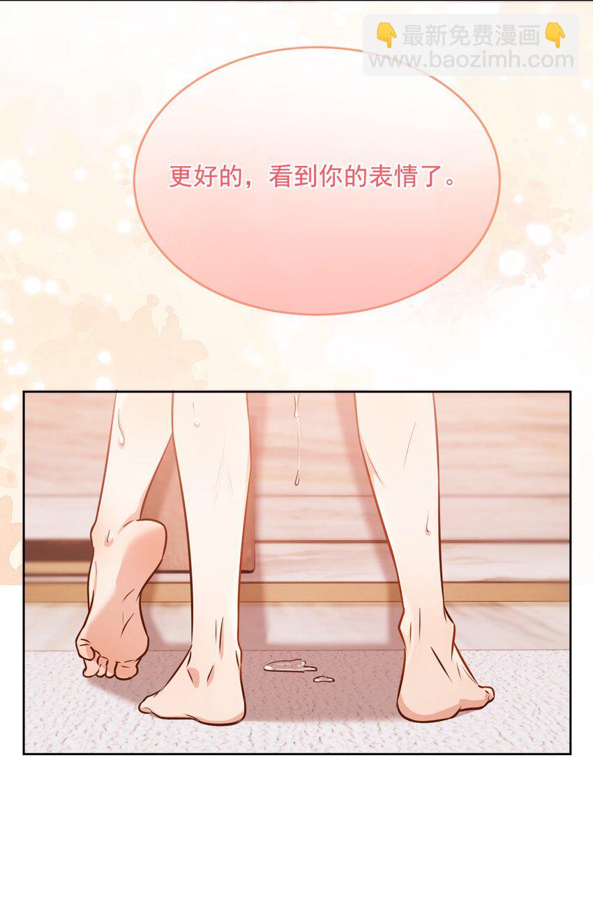 第36话 还想要-第36话