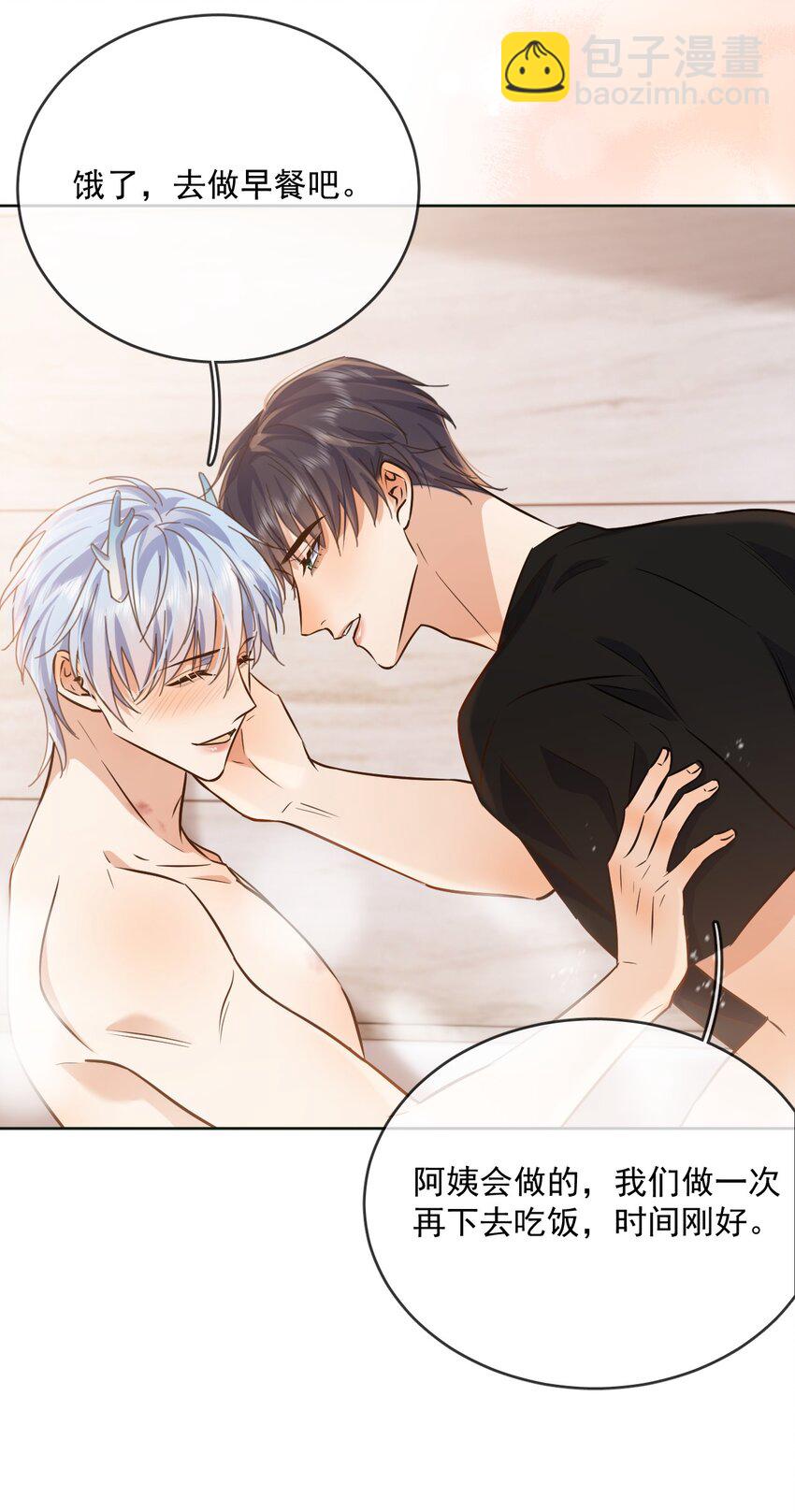 第36话 还想要-第36话