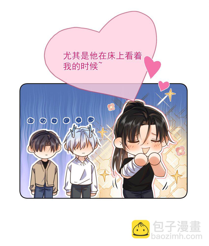 第36话 还想要-第36话