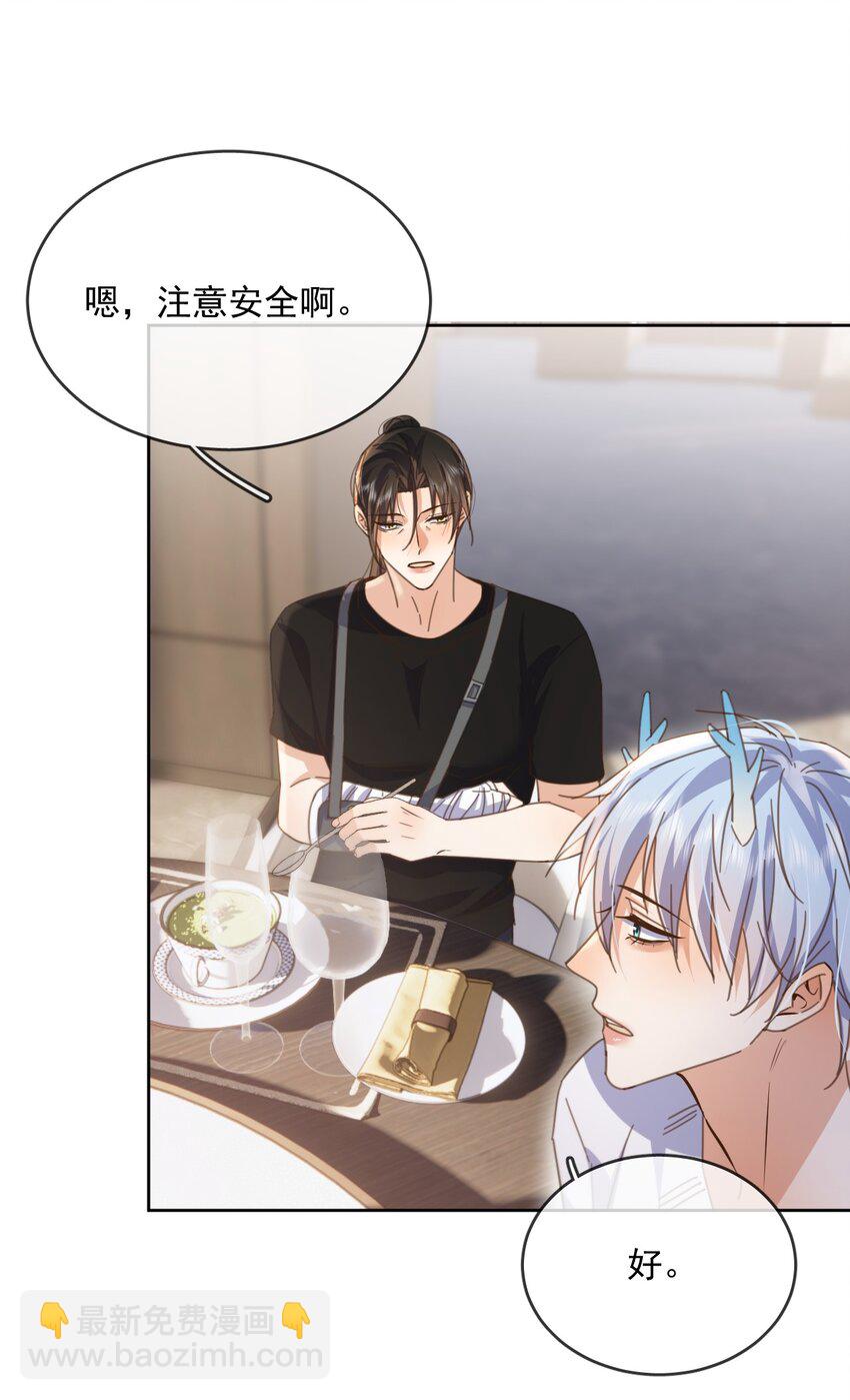 第36话 还想要-第36话