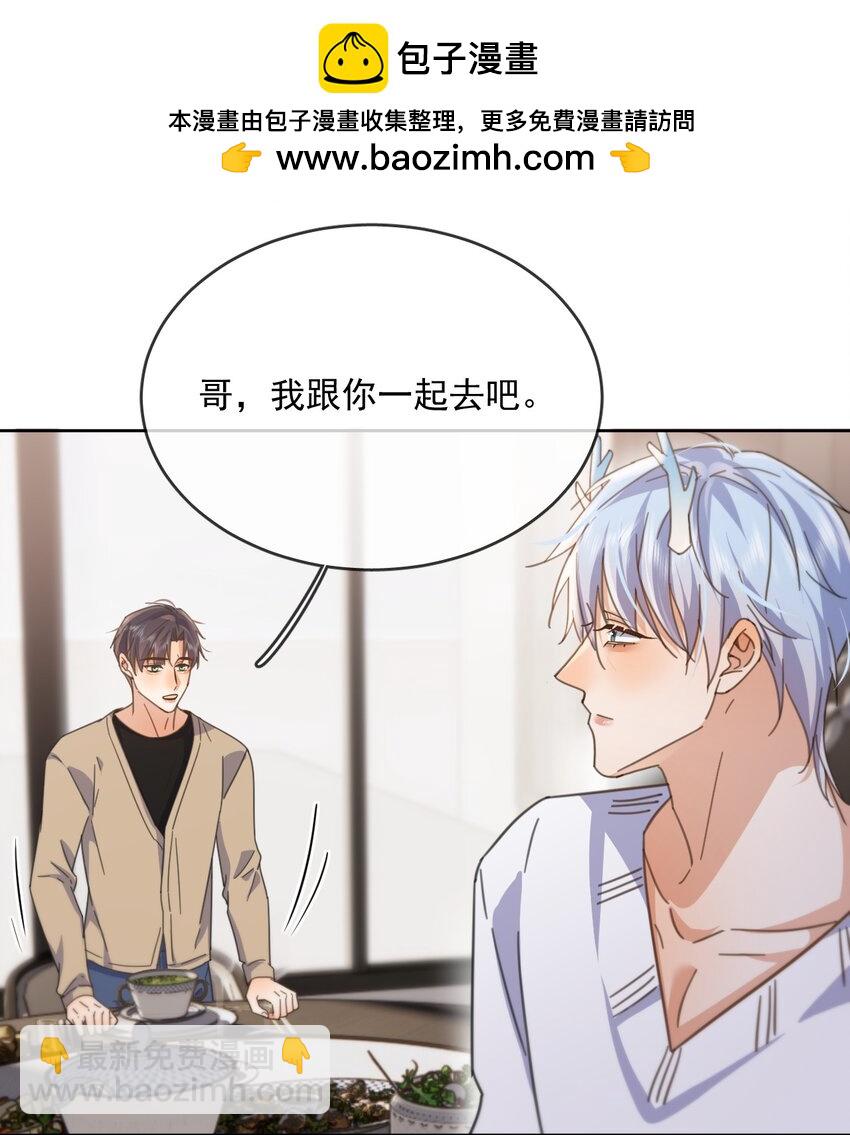 第36话 还想要-第36话