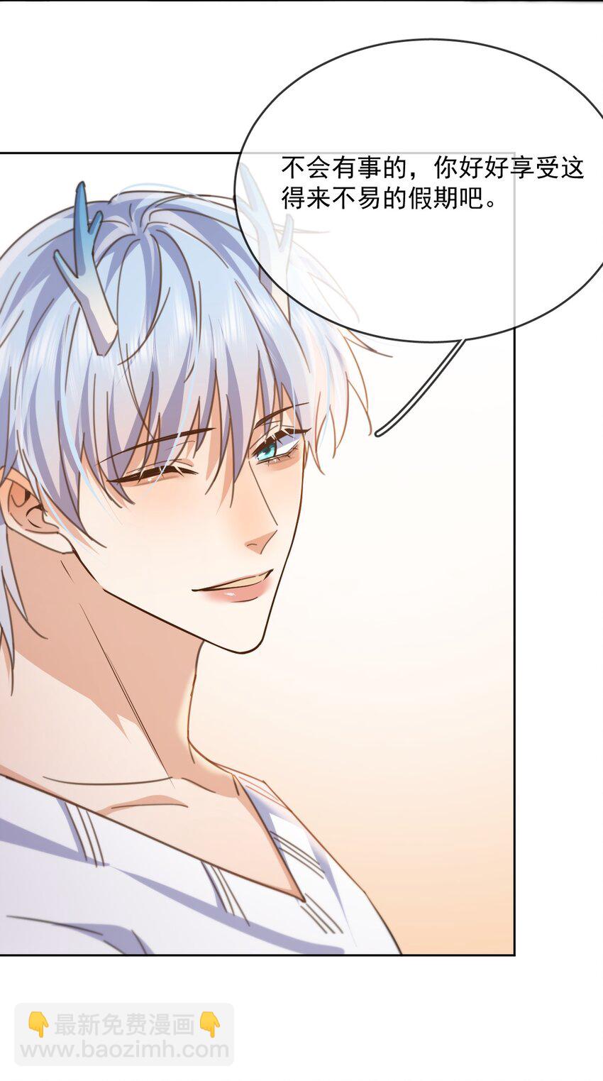 第36话 还想要-第36话