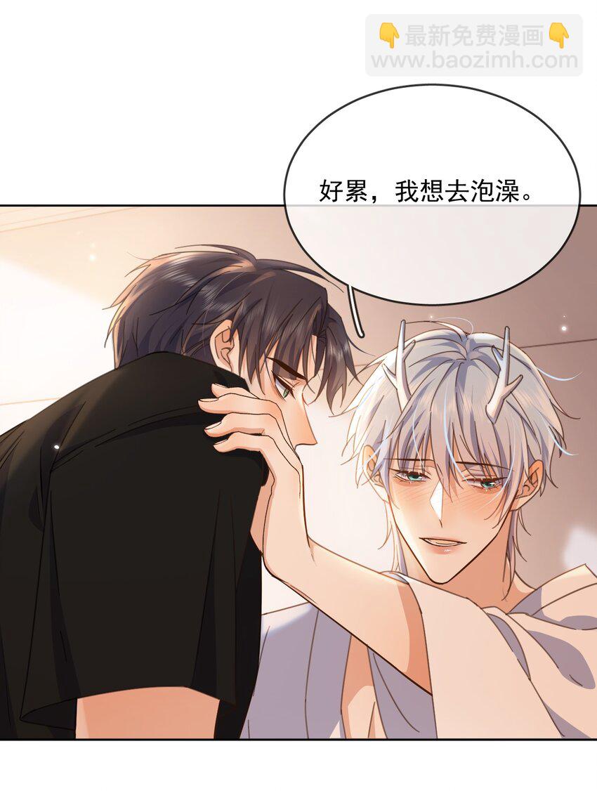 第36话 还想要-第36话