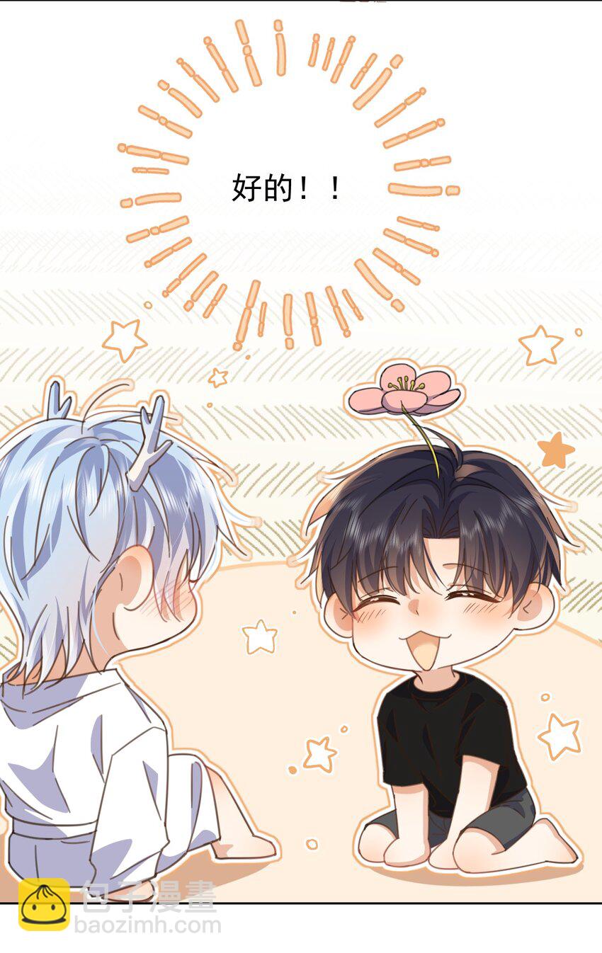 第36话 还想要-第36话