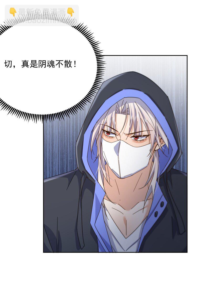 第38话 我也想要亲亲-第38话