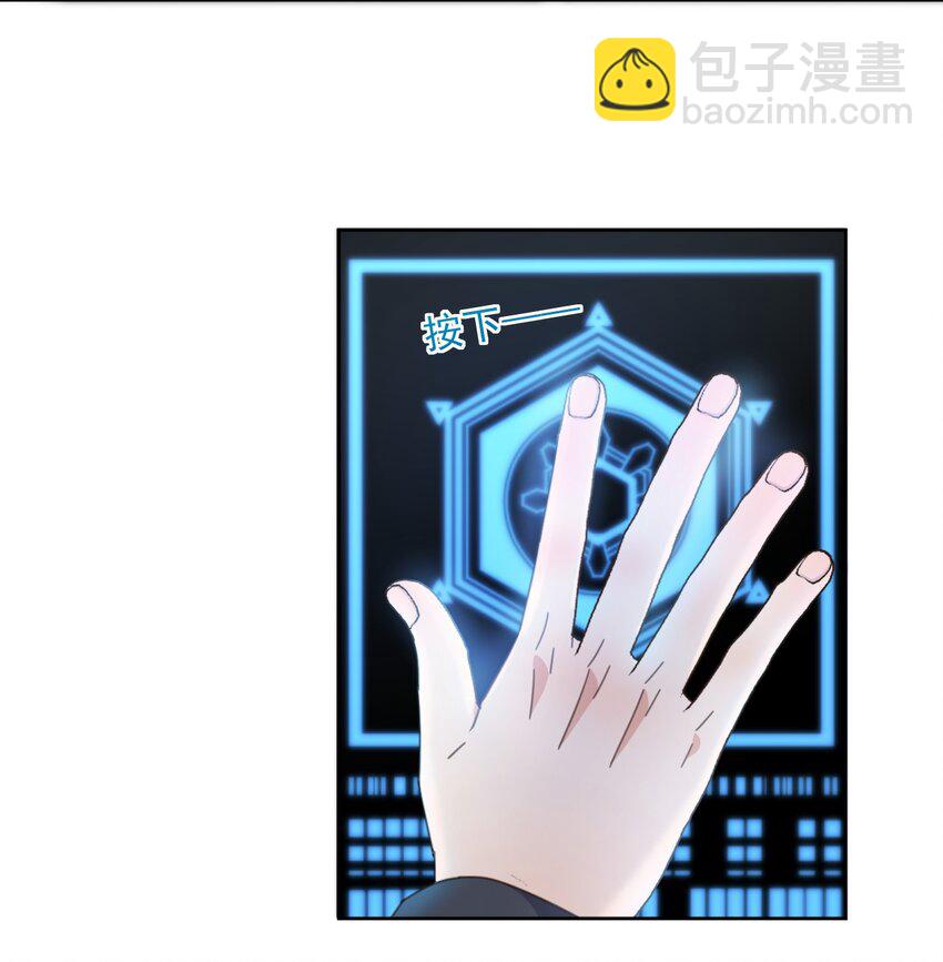 第38话 我也想要亲亲-第38话