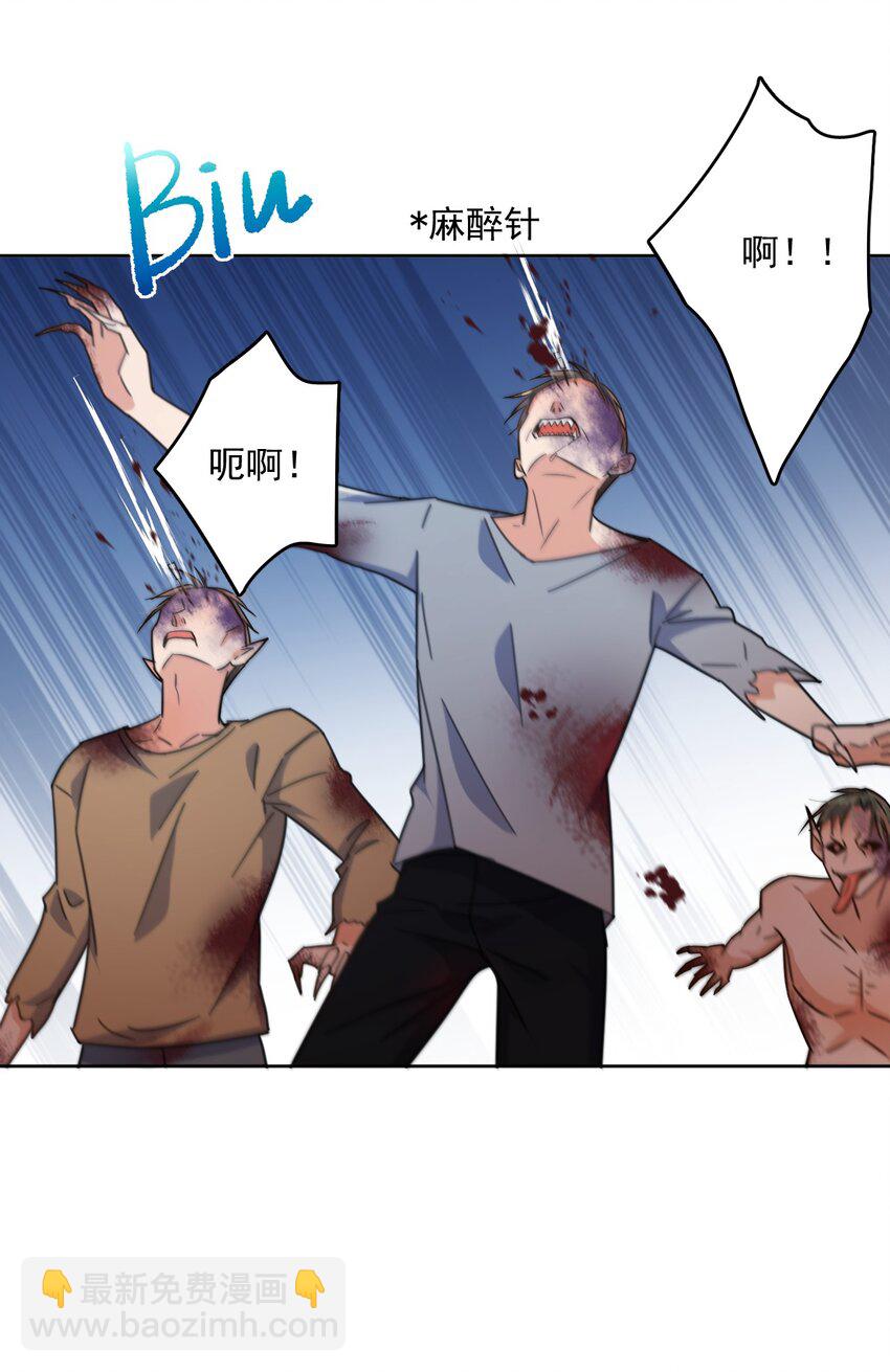 第38话 我也想要亲亲-第38话