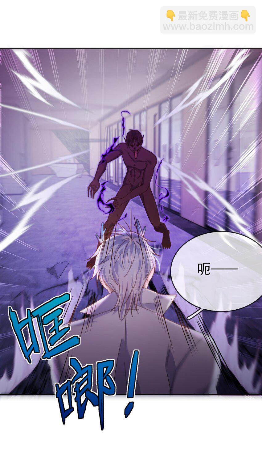 第38话 我也想要亲亲-第38话