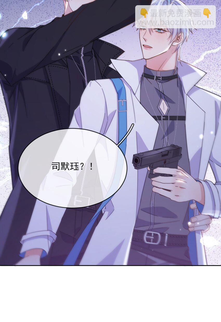 第38话 我也想要亲亲-第38话