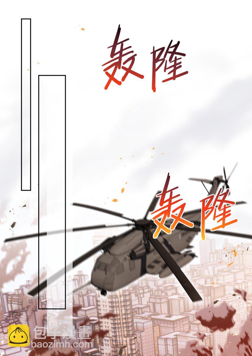 第38话 我也想要亲亲-第38话