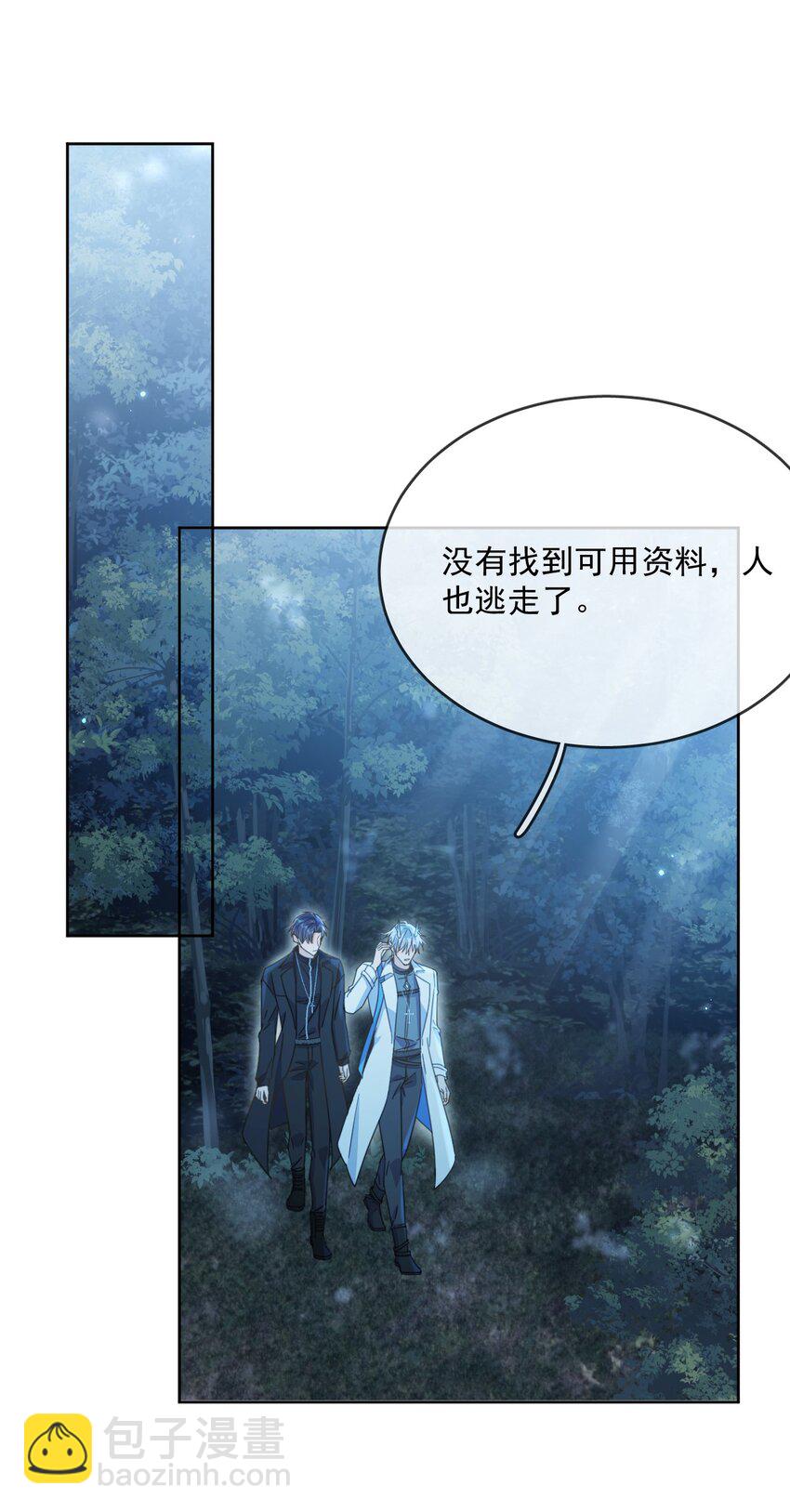 第38话 我也想要亲亲-第38话