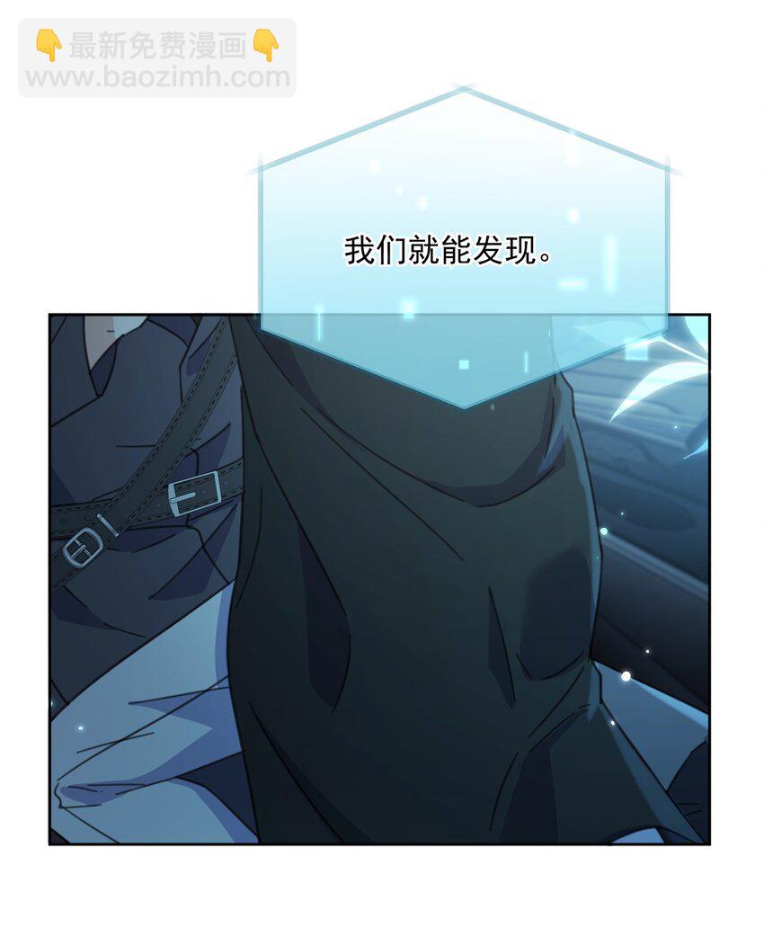 第38话 我也想要亲亲-第38话