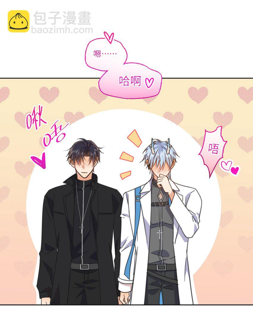 第38话 我也想要亲亲-第38话