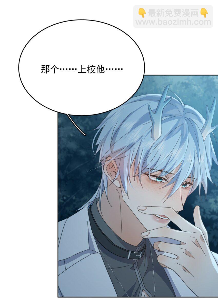 第38话 我也想要亲亲-第38话