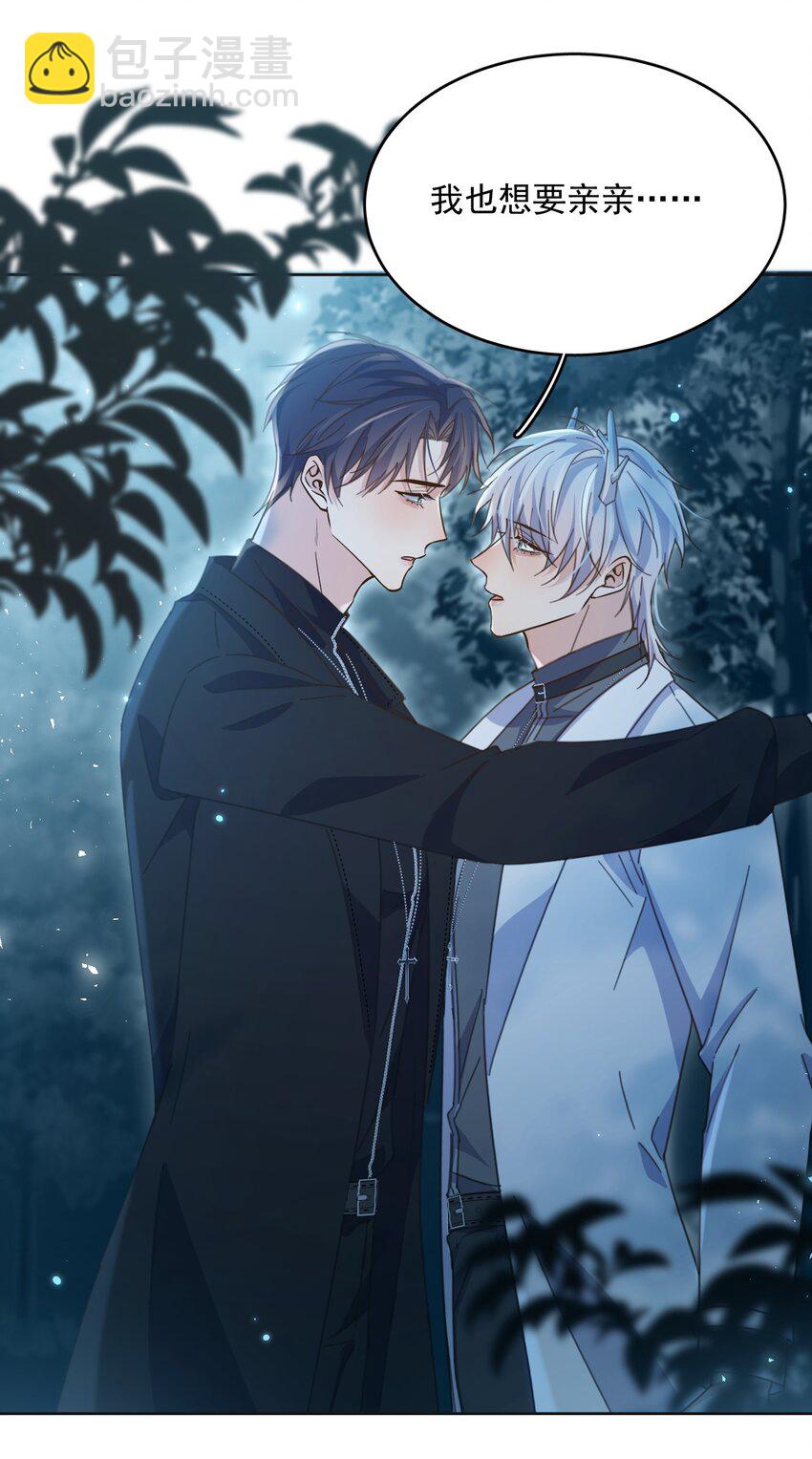 第38话 我也想要亲亲-第38话
