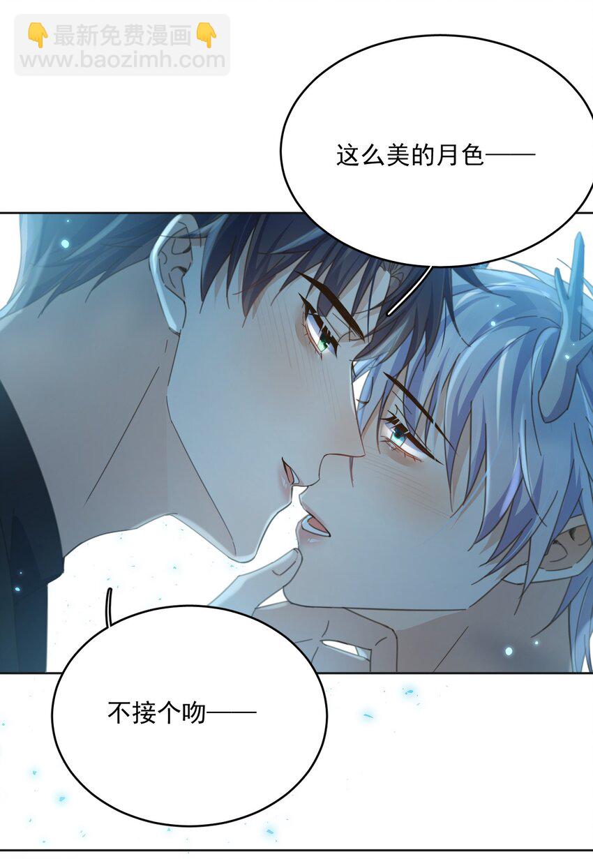 第38话 我也想要亲亲-第38话