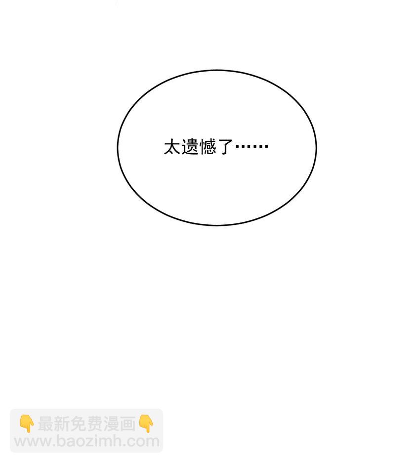 第38话 我也想要亲亲-第38话